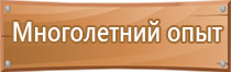 аптечка первой помощи автомобильная астра