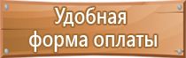 журнал учета присвоения 1 группы по электробезопасности