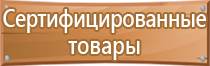 журнал условий охраны труда состояние