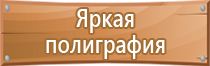 карта схема движения общественного транспорта