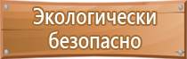 медицинская аптечка для оказания первой помощи работникам