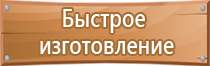 журнал предписаний специалиста по охране труда учета