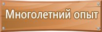 новый журнал инструктажа по пожарной безопасности 2022