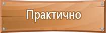 раструб на углекислотный огнетушитель